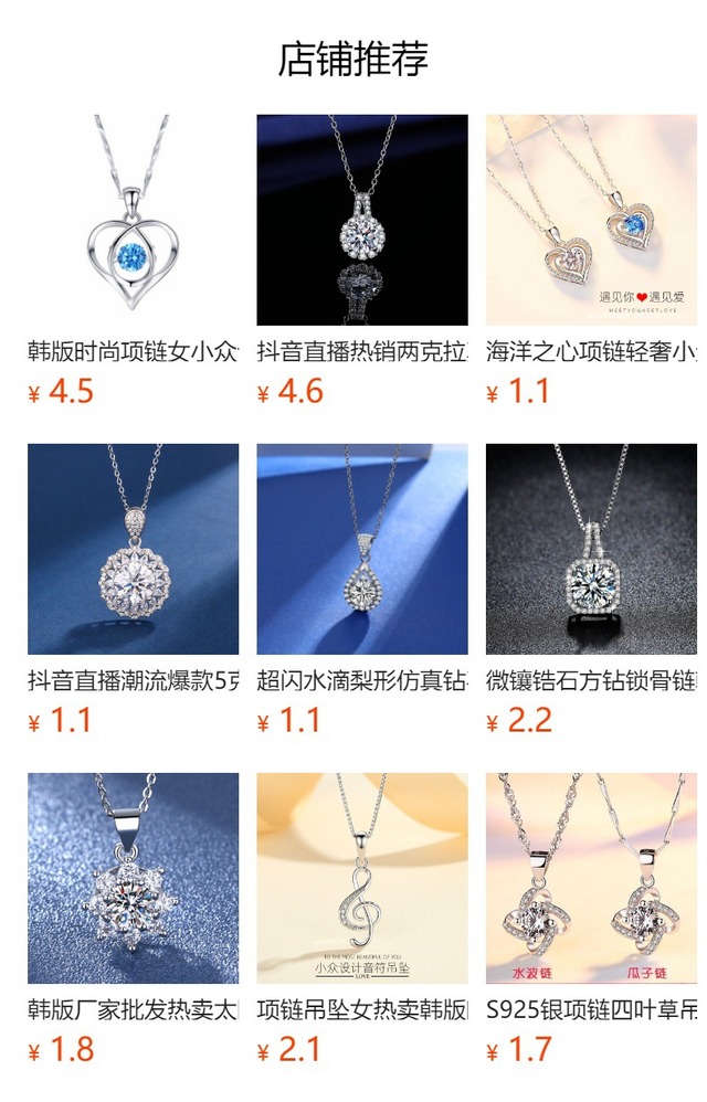 2カラットは莫桑石のネックレスの女性メッキpt950プラチナ鎖八心八矢ジルコンペンダントアクセサリー