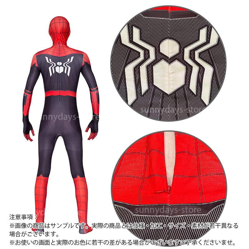 ハロウィン スパイダーマン 風 ファー フロム ホーム コスプレ 子供