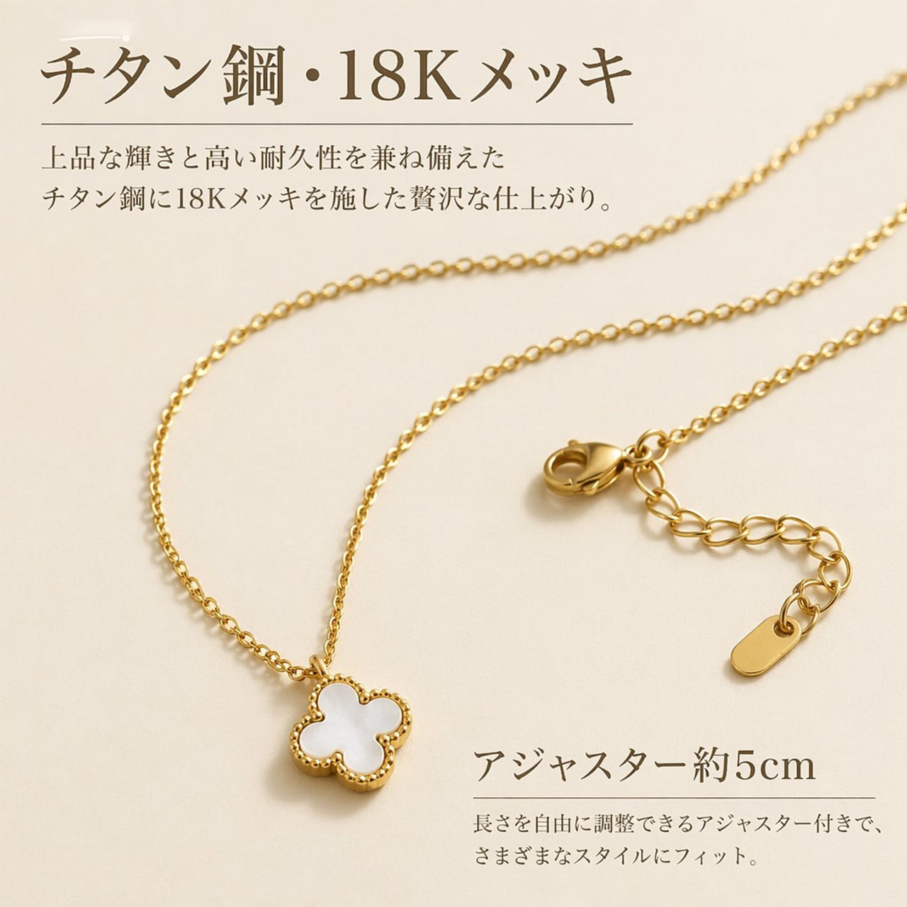 R51 .四つ葉のクローバー ネックレス レディース チタンステンレス製