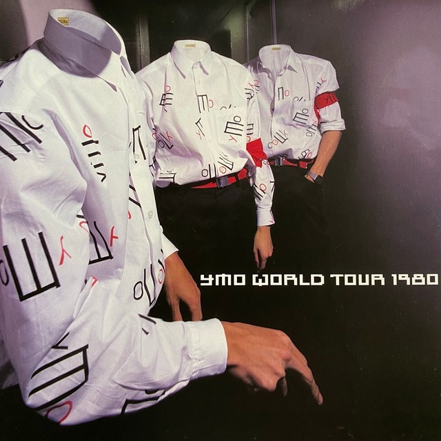 【LPx3・国内盤】Yellow Magic Orchestra / ワールド・ツアー1980（YMO World Tour 1980）