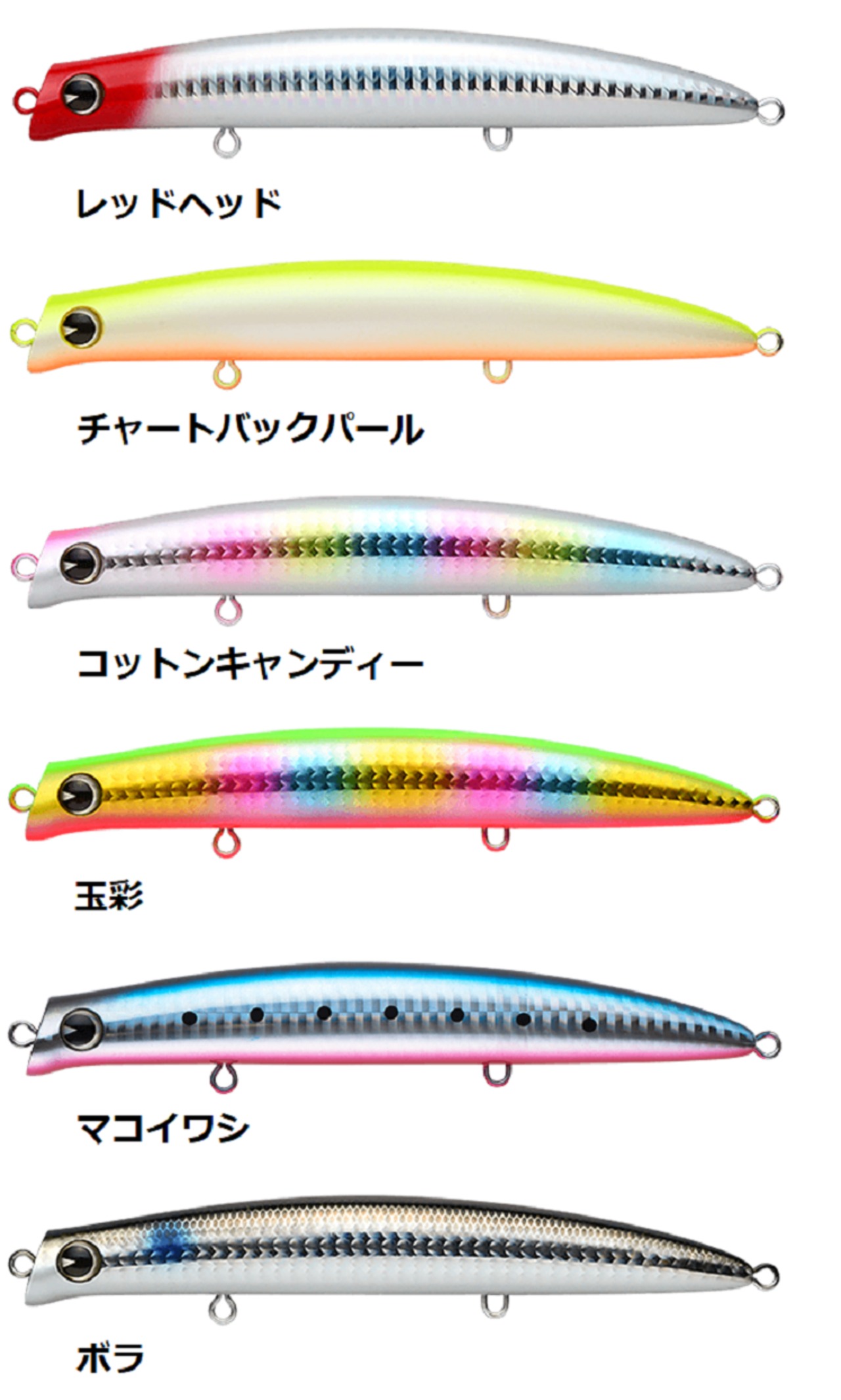 ルアー アイマ コモモ SF145 26g ima コモモSF-145 26g | shimadai shop