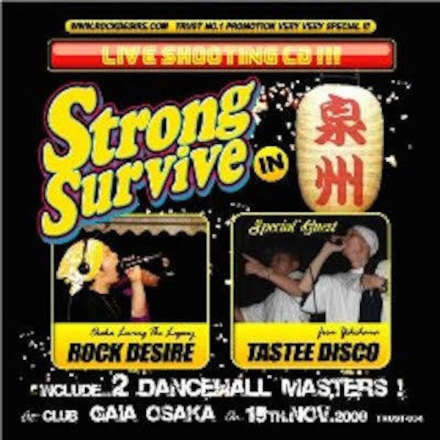 STRONG SURVIVE in 泉州 / ROCK DESIRE&TASTEE DISCO