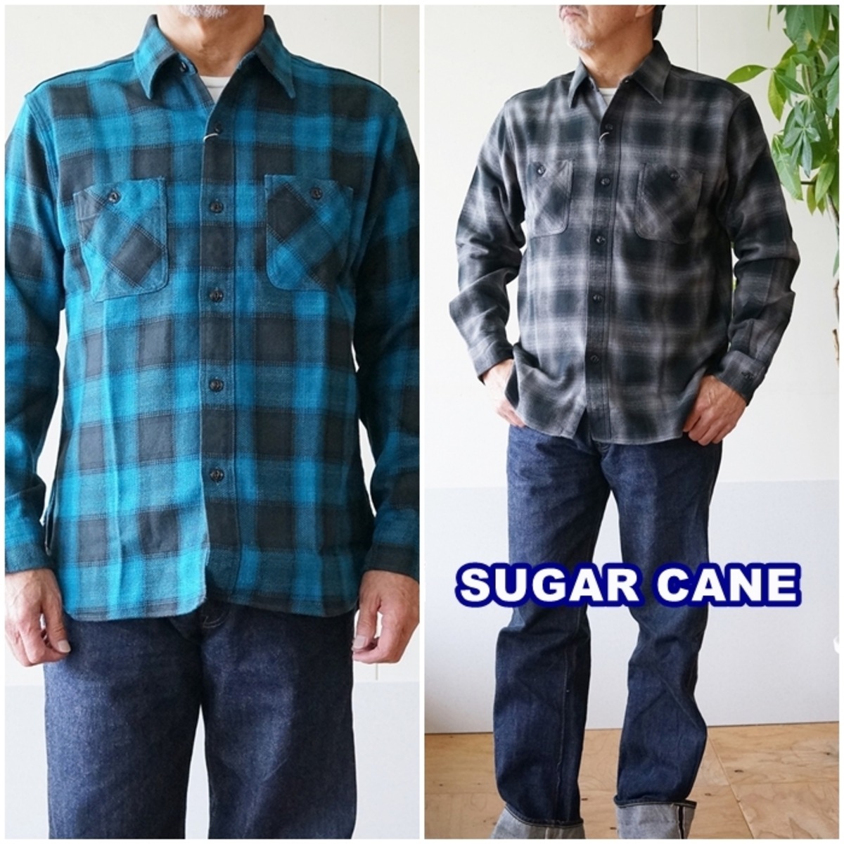 sugarcane シュガーケーン ツイルワークシャツ ネルシャツ 長袖シャツ 