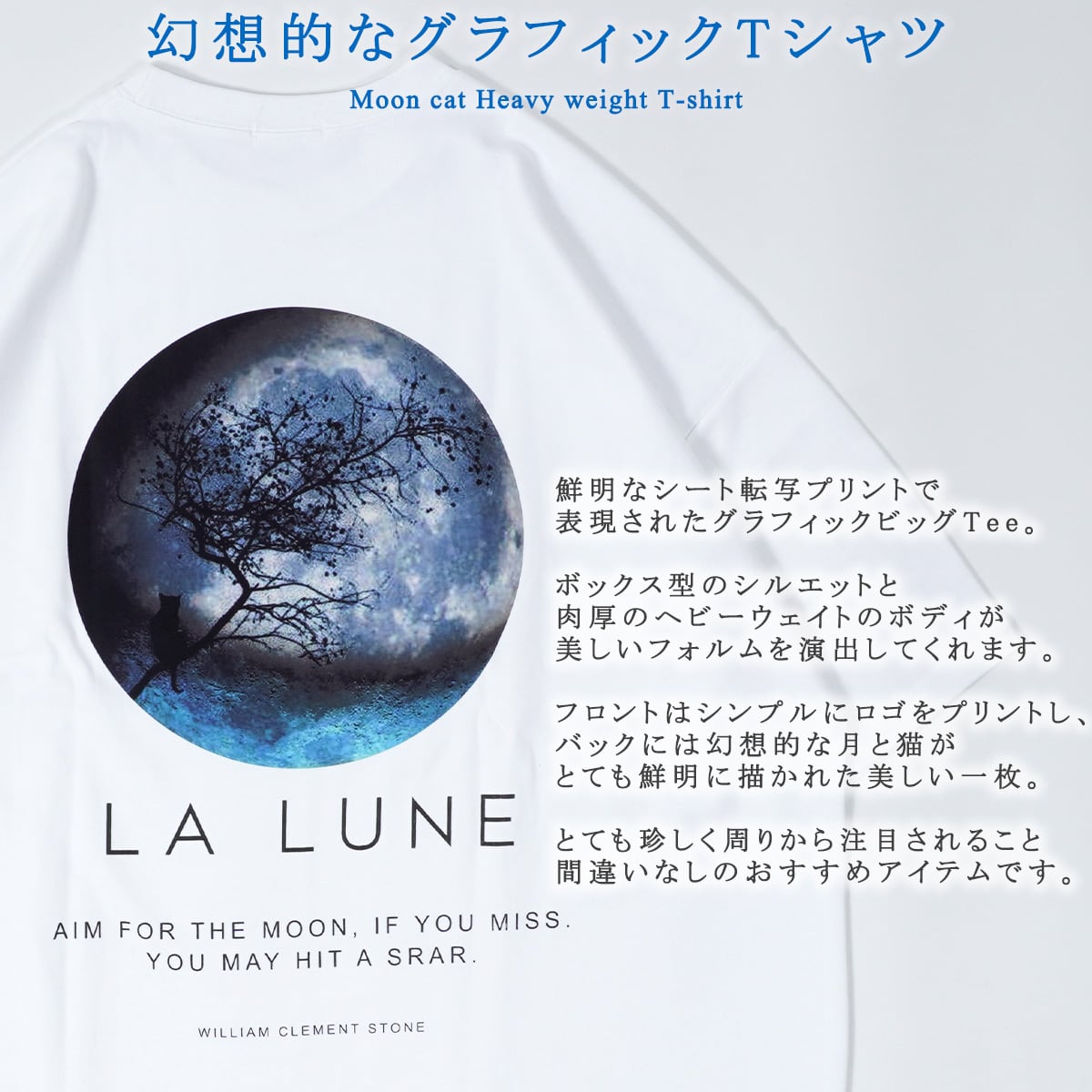 Moon Cat ヘビーウェイト ビッグtシャツ オーバーサイズ Tシャツ メンズ ビッグtシャツ レディース ビッグシルエット トップス 半袖 カットソー 綿100 ビッグt 半袖tシャツ 5分袖 バックプリント 月 猫 大きいサイズ 韓国ファッション 夏 夏服 春夏 ストリート系