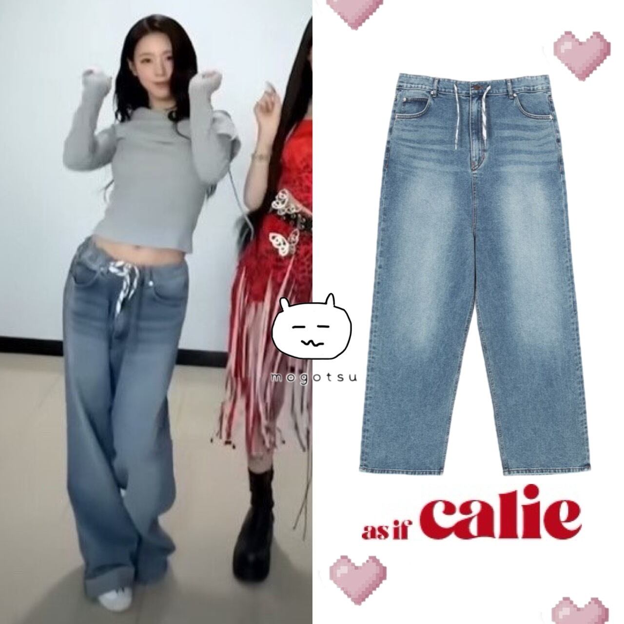 ミヨン | もごつ