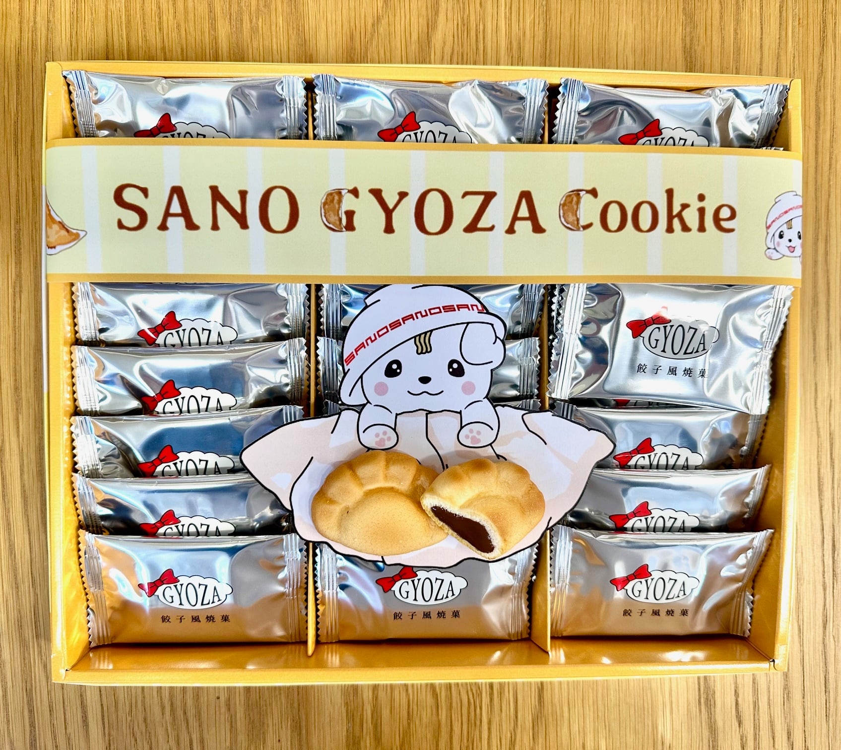 佐野餃子クッキー | オンラインショップさのまるの家