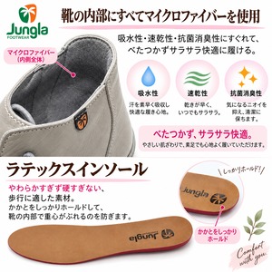 5811 / ホワイト・グリーン