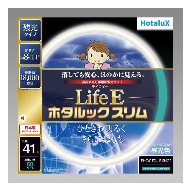 丸茂電機社製 スポットライト FQ-500W | PAY ID