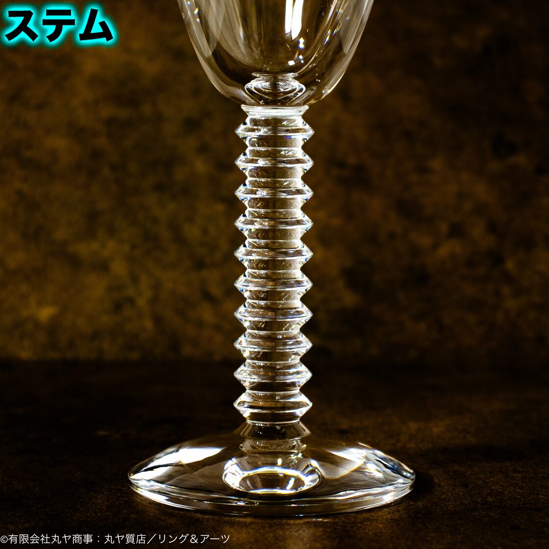 バカラ：ラランド（ラランデ）ワイングラス／高さ19cm／Vintage 