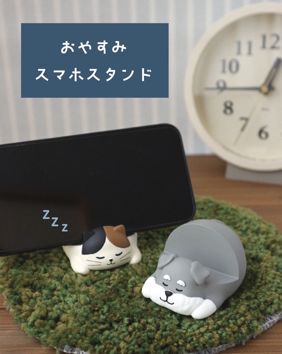 ALL ITEM | DECOLE SHOP
