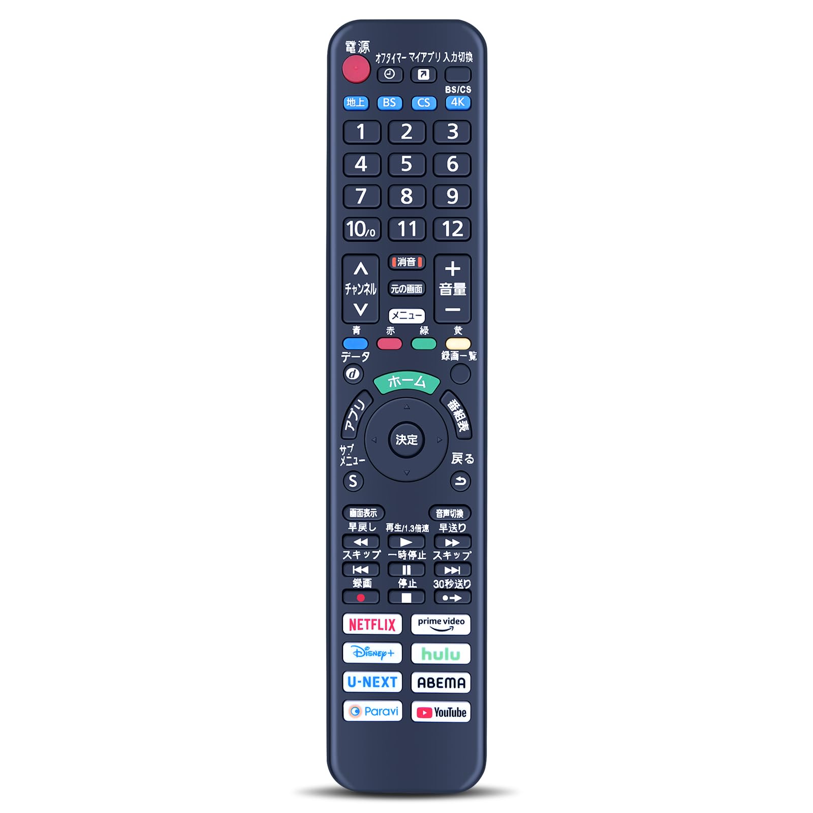 テレビリモコン GB162SA for SHARP シャープリモコン シャープテレビ
