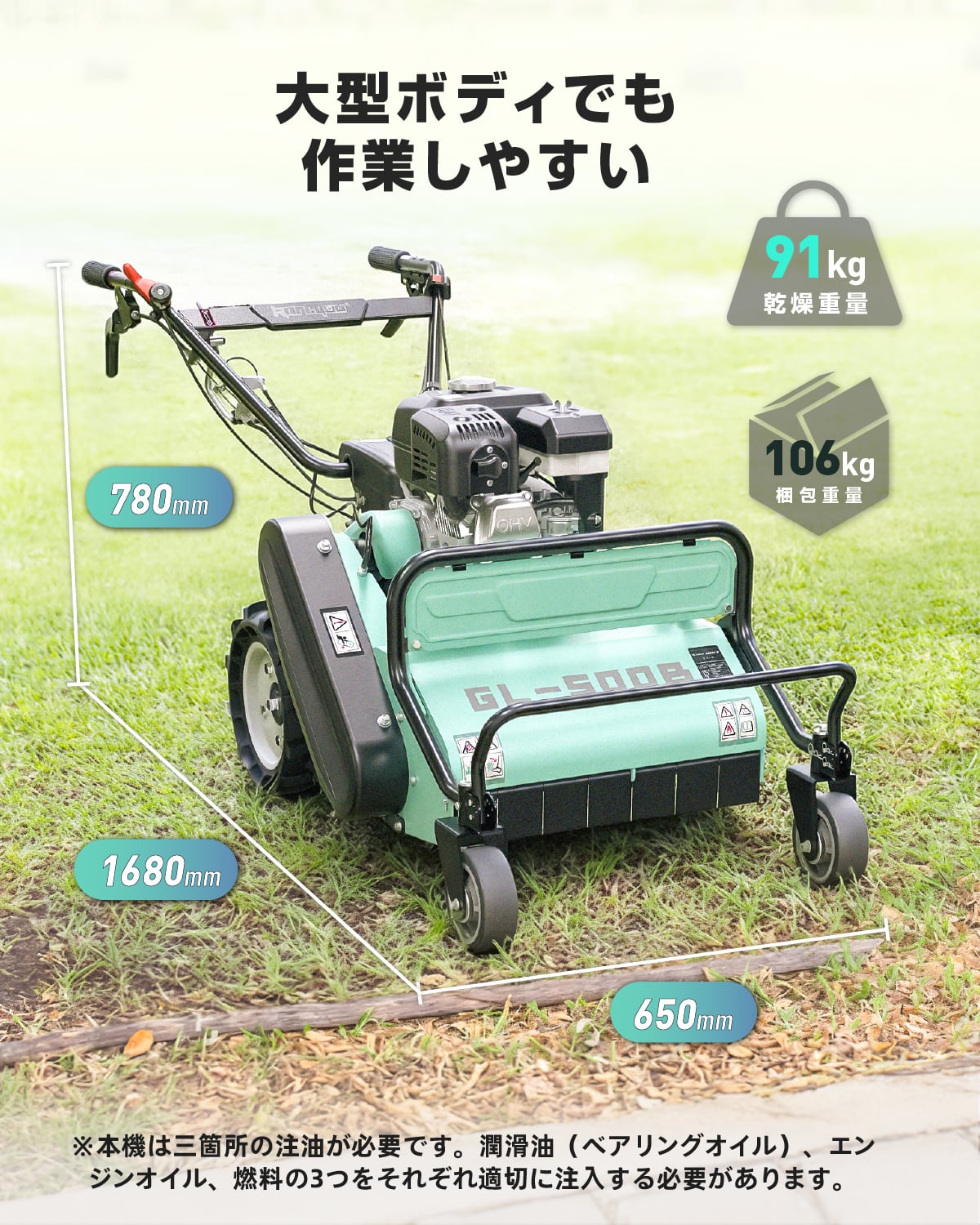 自走式草刈機Kareyou新商品 ハンマーナイフモア自走式 エンジン 草刈機