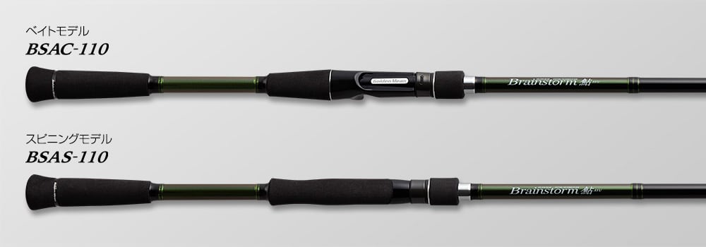 deps HUGE CUSTOM H2S-75RF | イワモト釣具オンラインSHOP