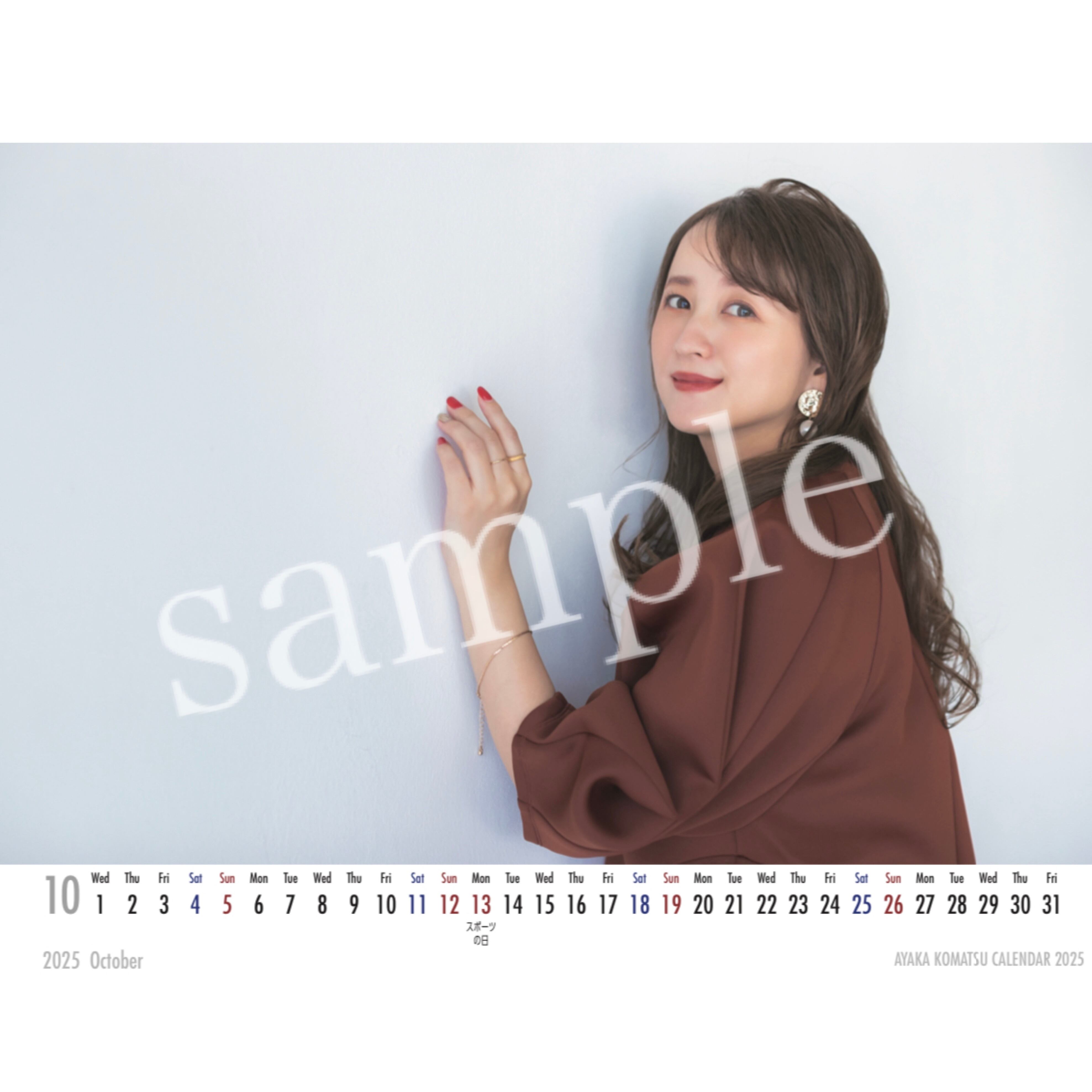 小松彩夏「Ｇｉｒｌｓ！ Ｖｏｌ.２３」（新品） 小松彩夏「Girls！ Vol.23」（新品） 小松彩夏「Girls