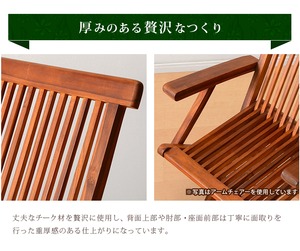 【完成品】折りたたみ式チークガーデン チェア 2脚セット チェアー 椅子 いす イス 腰掛け