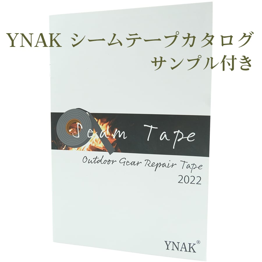 YNAK シームテープ カタログ サンプル入り テント ザック タープ シート レインウェア 補修 リペア 防水対策 用 シーリングテープ 各材質 カラー (2022年)