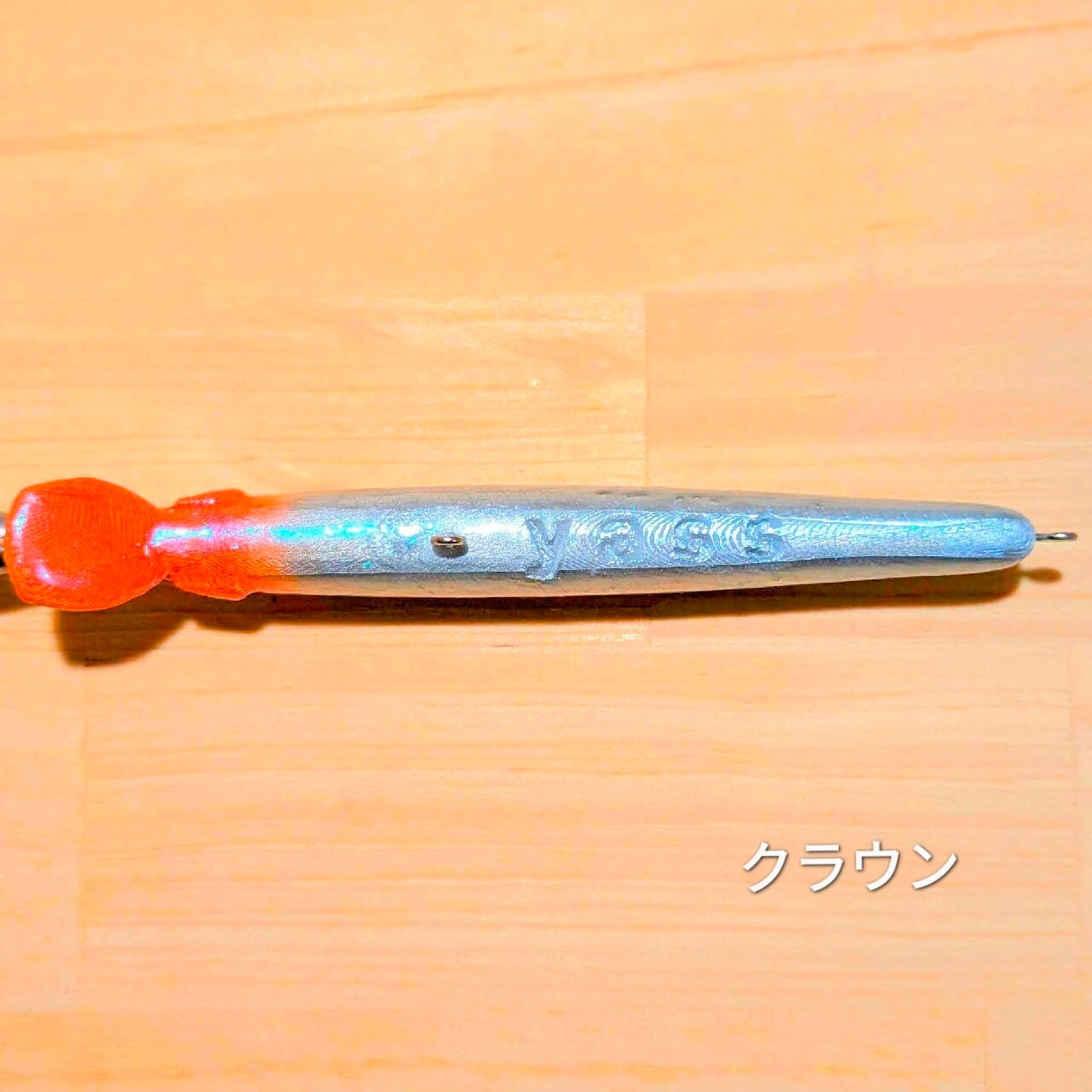 ヤースワンミノー100MR（名入れ等カスタム注文可）（送料無料） | yass