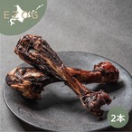 エゾ鹿おしゃぶりボーン（乾燥）2本