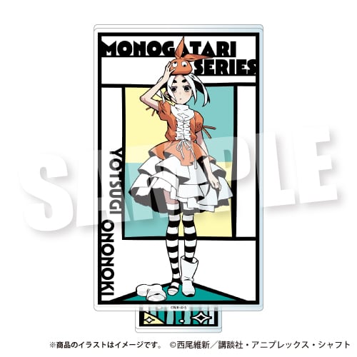 物語〉シリーズ | アニハピSHOP ONLINE