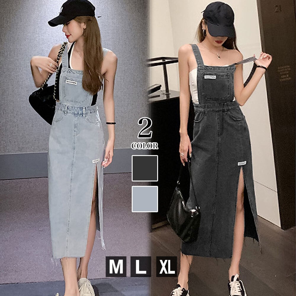 デニム ジャンパースカート レディース 春夏秋 サロペット おしゃれ