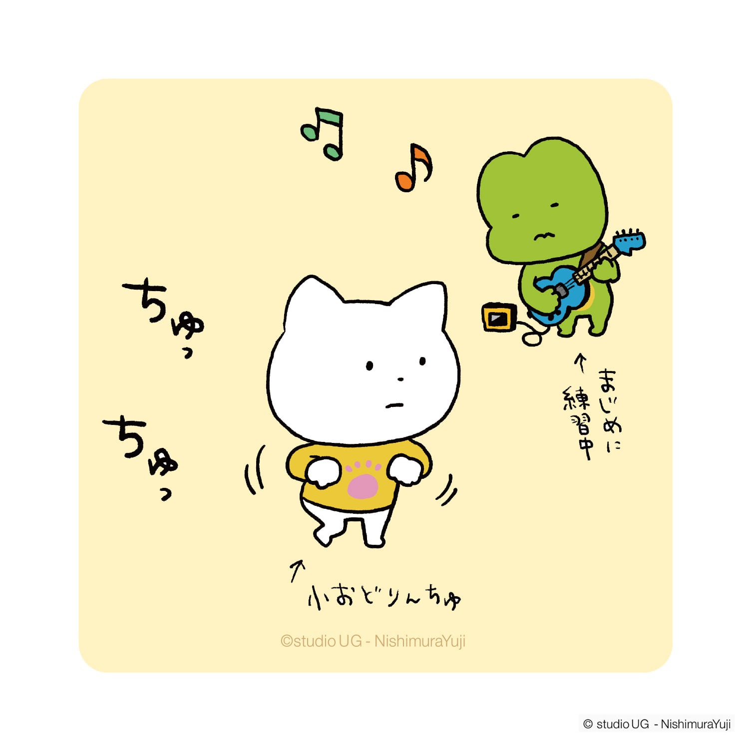 キャラクターステッカー スタジオUG （にしむらゆうじ）SNSイラスト