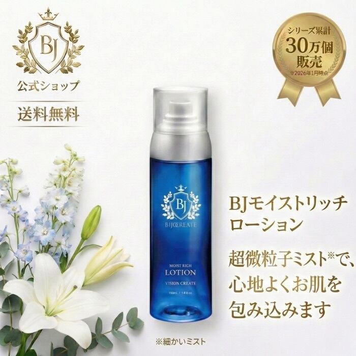 Dr.Select プラセンタヒアルロン酸ローション 130ml 2本セット