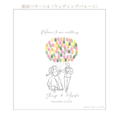 木の結婚証明書|ケヤキ|No.587