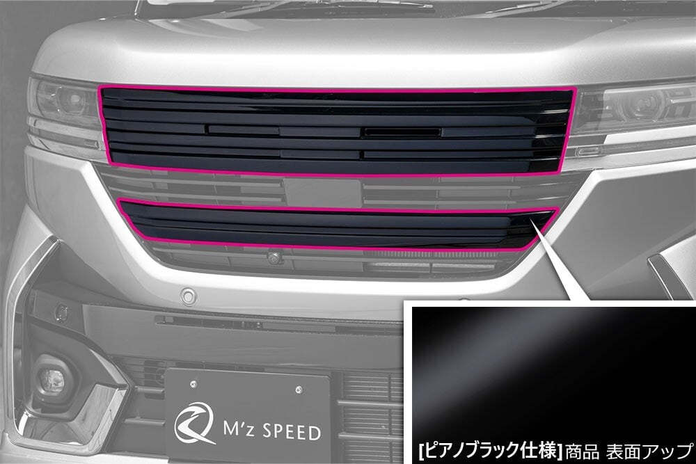 スズキ MK54S スペーシアカスタム]グレースライン フロントグリル (ABS