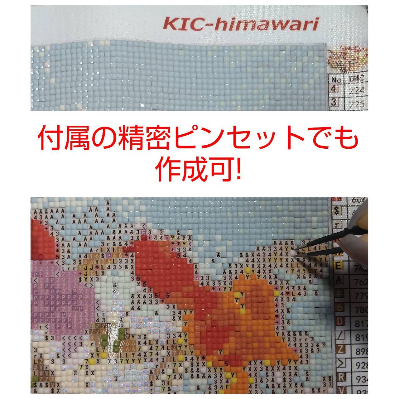 40×40サイズ 四角ビーズ【koo-037】ダイヤモンドアート