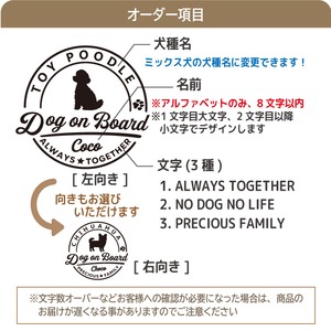 イングリッシュスプリンガースパニエル ステッカー 車 犬 シール 名前 おしゃれ かわいい 愛犬グッズ オーダーメイド  筆記体 カッティング