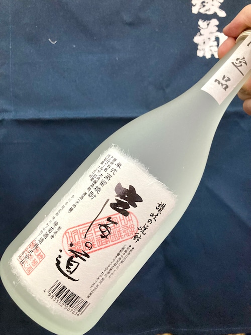 香川県【綾菊酒造】“大吟醸のフルーティーな香り！”☆『綾菊 空海の道（白）720ml』