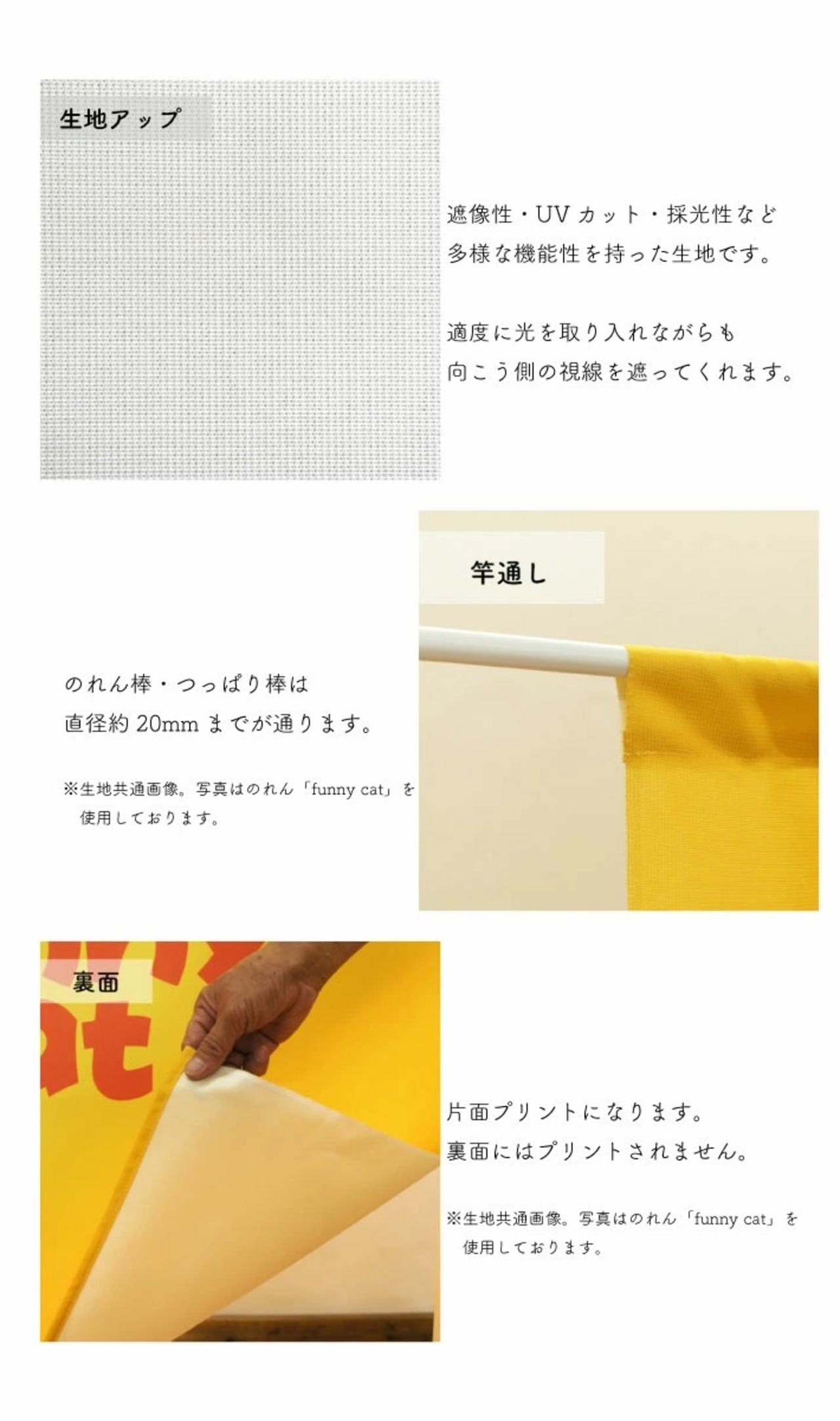 【受注生産】 のれん 白黒ネコ  幅85ｘ丈150cm