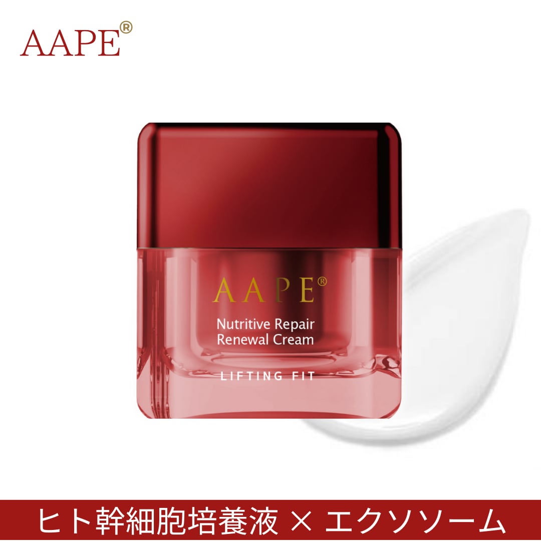 リニューアル】アイレボ AiRevo ヒト幹細胞美容液 1本 リニューアル