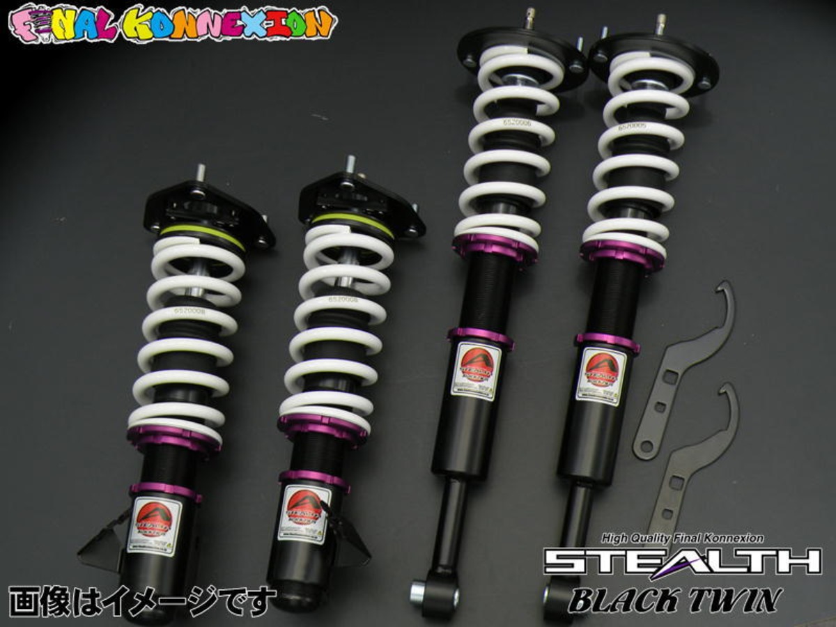 シルビア S15 NISSAN 車高調 STEALTH BLACK TWIN ステルスブラック 