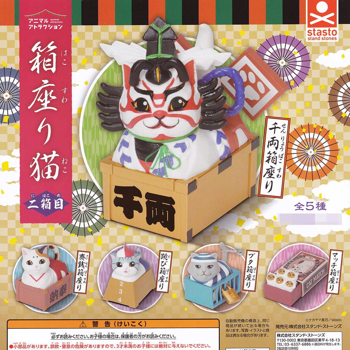 C・A・T キャット 4箱セット 猫家族 キャットタワー 木製 宇宙船カプセル 大型猫 据え置き型