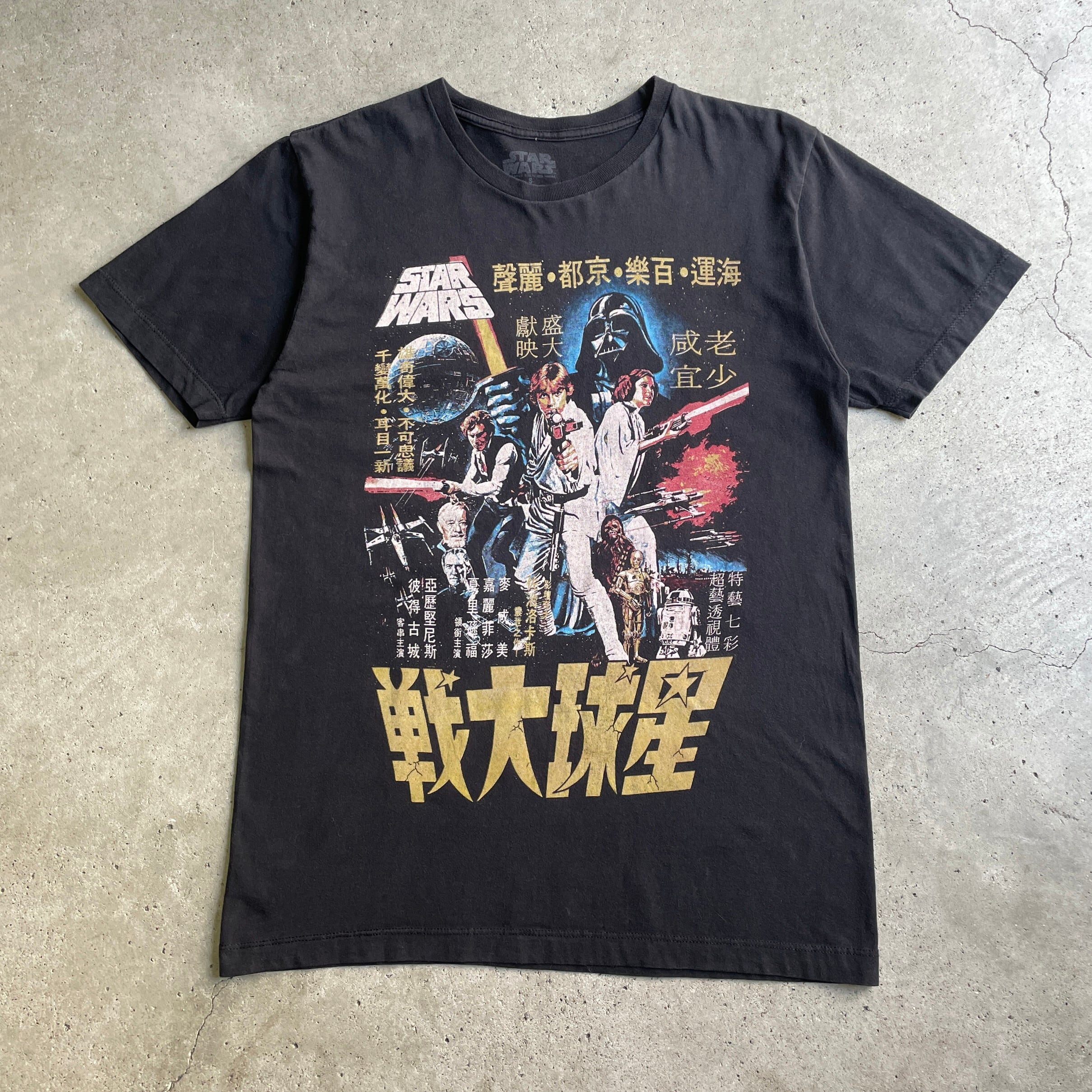 STAR WARS スターウォーズ ”星球大戦” ムービー Tシャツ メンズS 古着 映画 ブラック 黒 漢字 【Tシャツ】 | cave  古着屋【公式】古着通販サイト