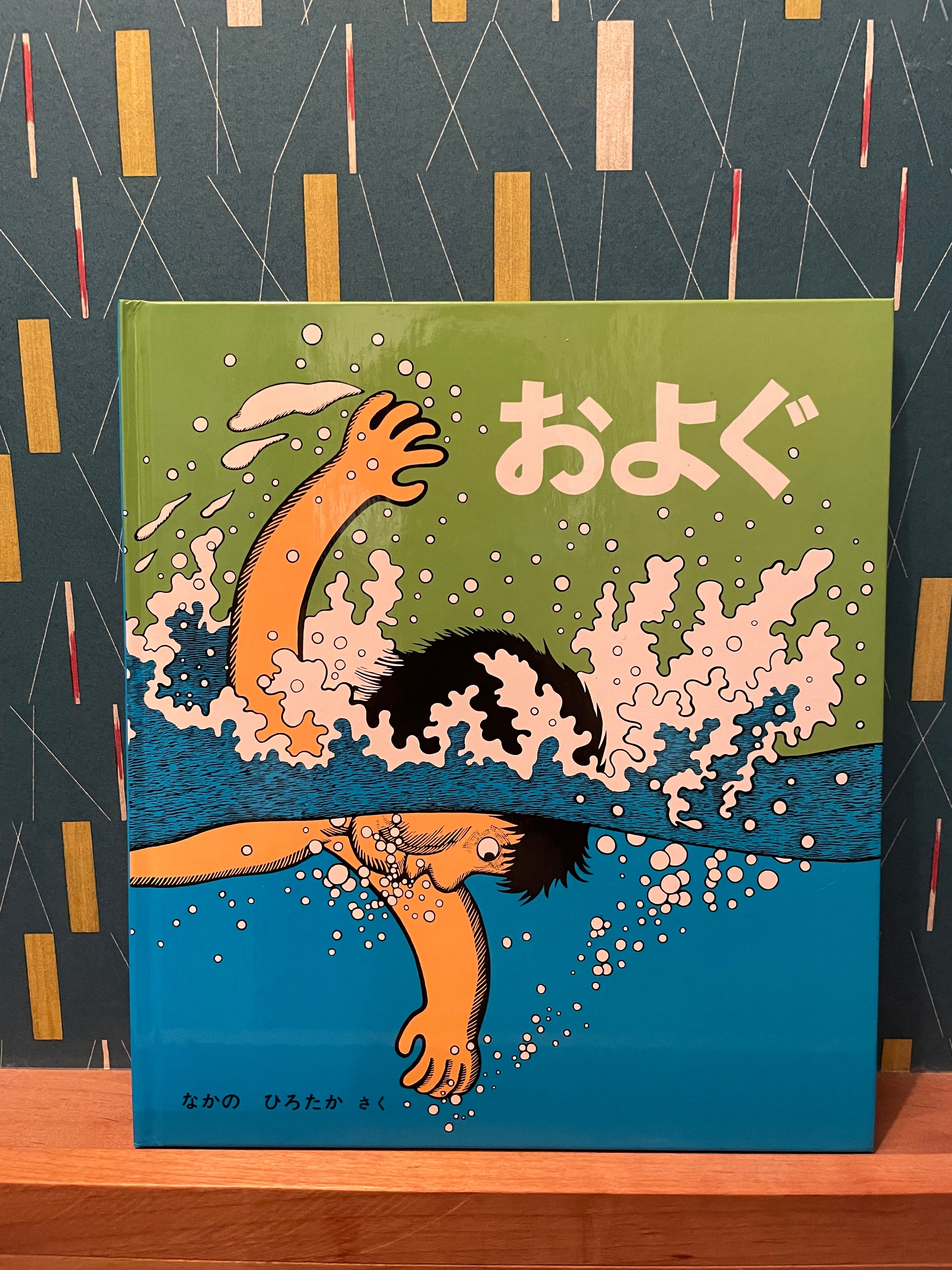 十島様へ日本画 魚とマンダラ 十島様へ日本画 魚とマンダラ 公式通販 of 書評のページ 本だな ID Pay