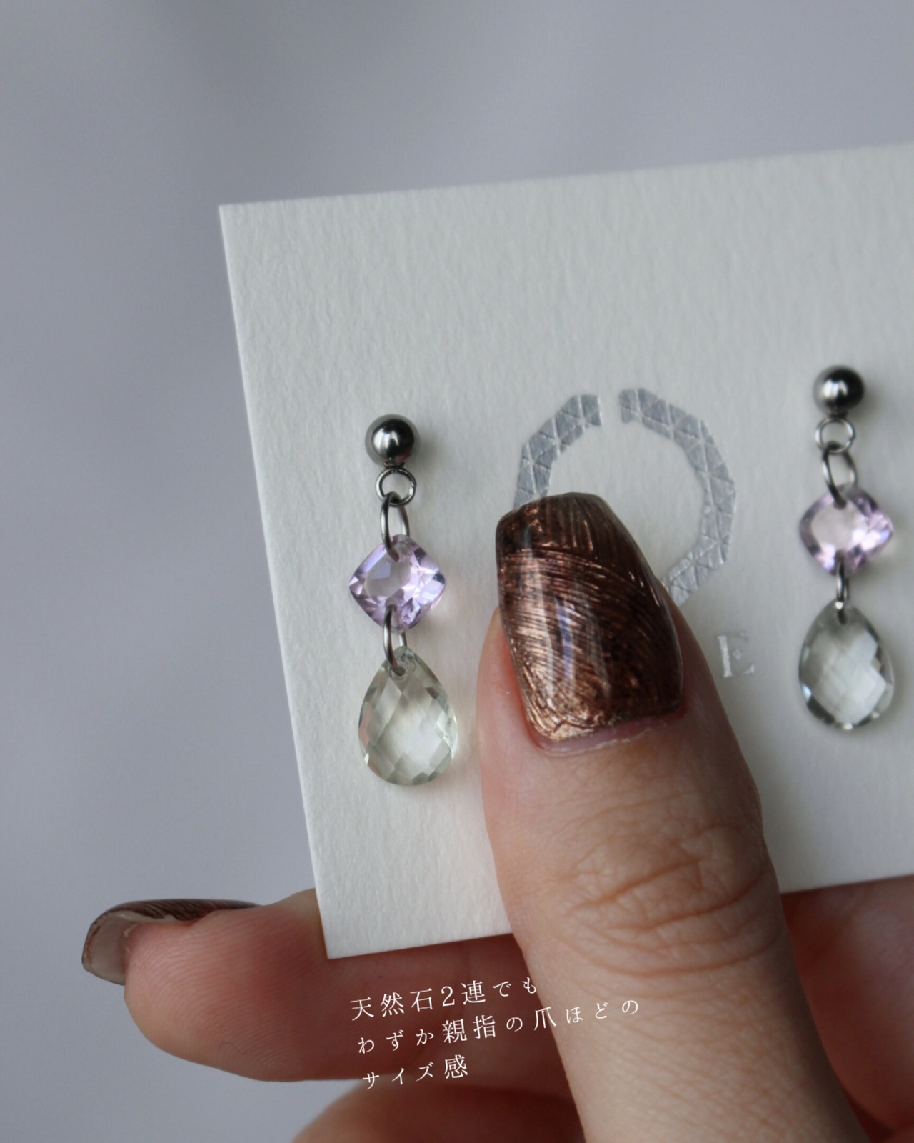 amethyst × green amethyst