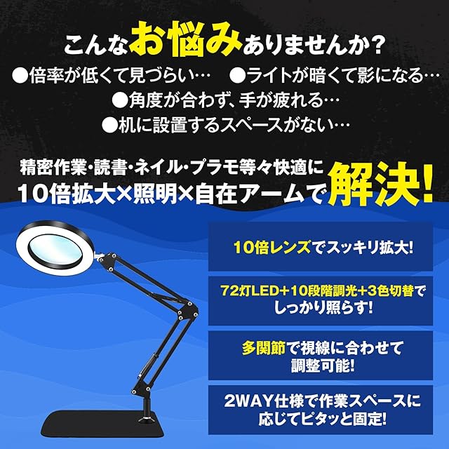 HT Sports 拡大鏡 スタンド 【現役ジュエリー職人監修】 ルーペ LED
