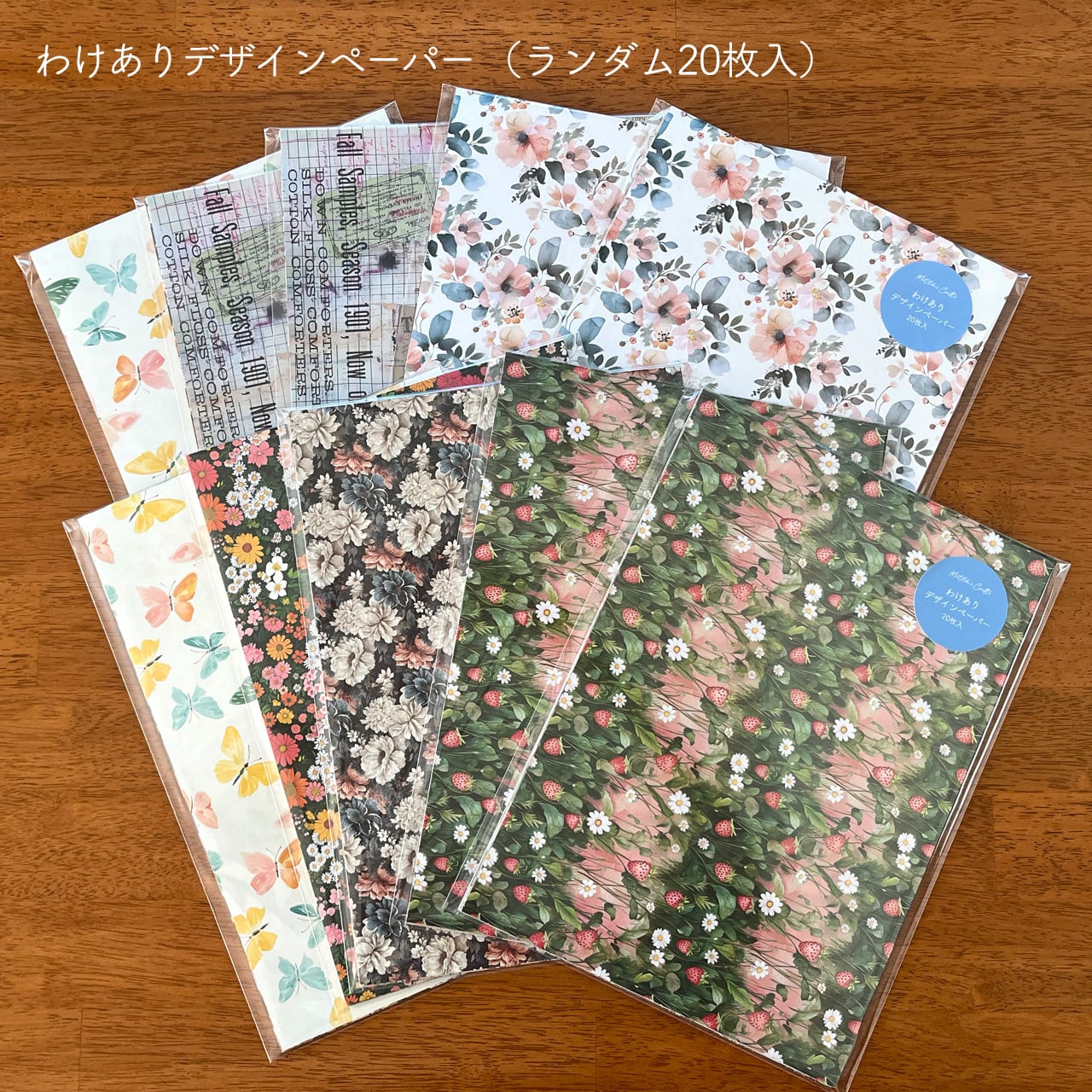 デザインペーパー MA-0008 | Matilda's Crafts