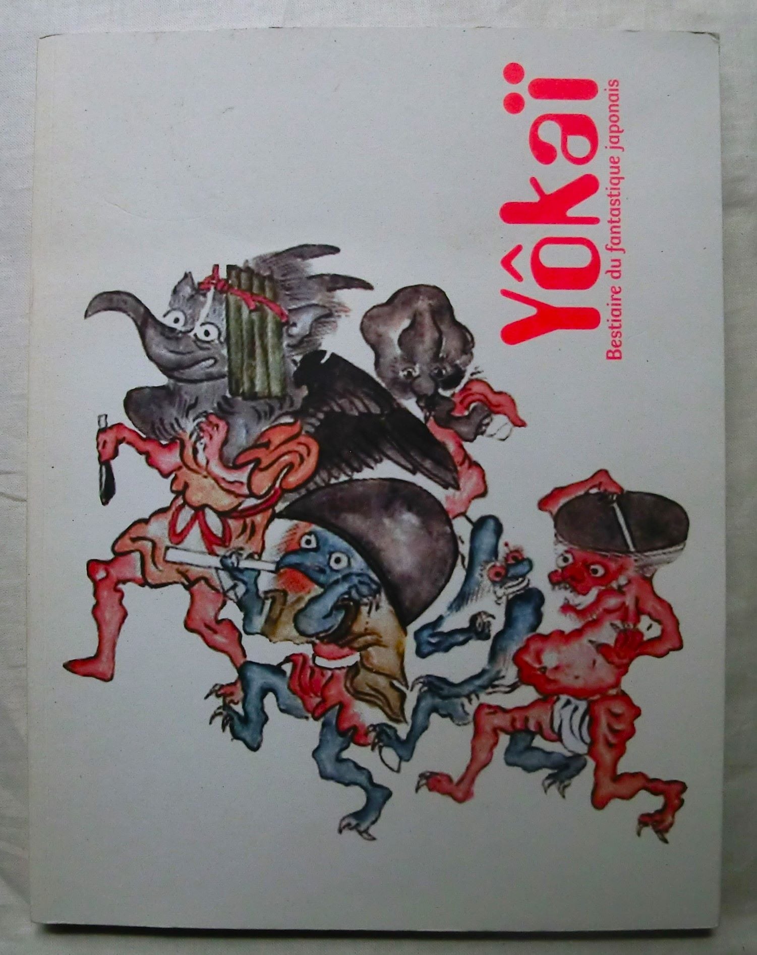 日本の妖怪 お化け 幽霊 YOKAI 葛飾北斎/歌川国芳/月岡芳年/河鍋暁斎