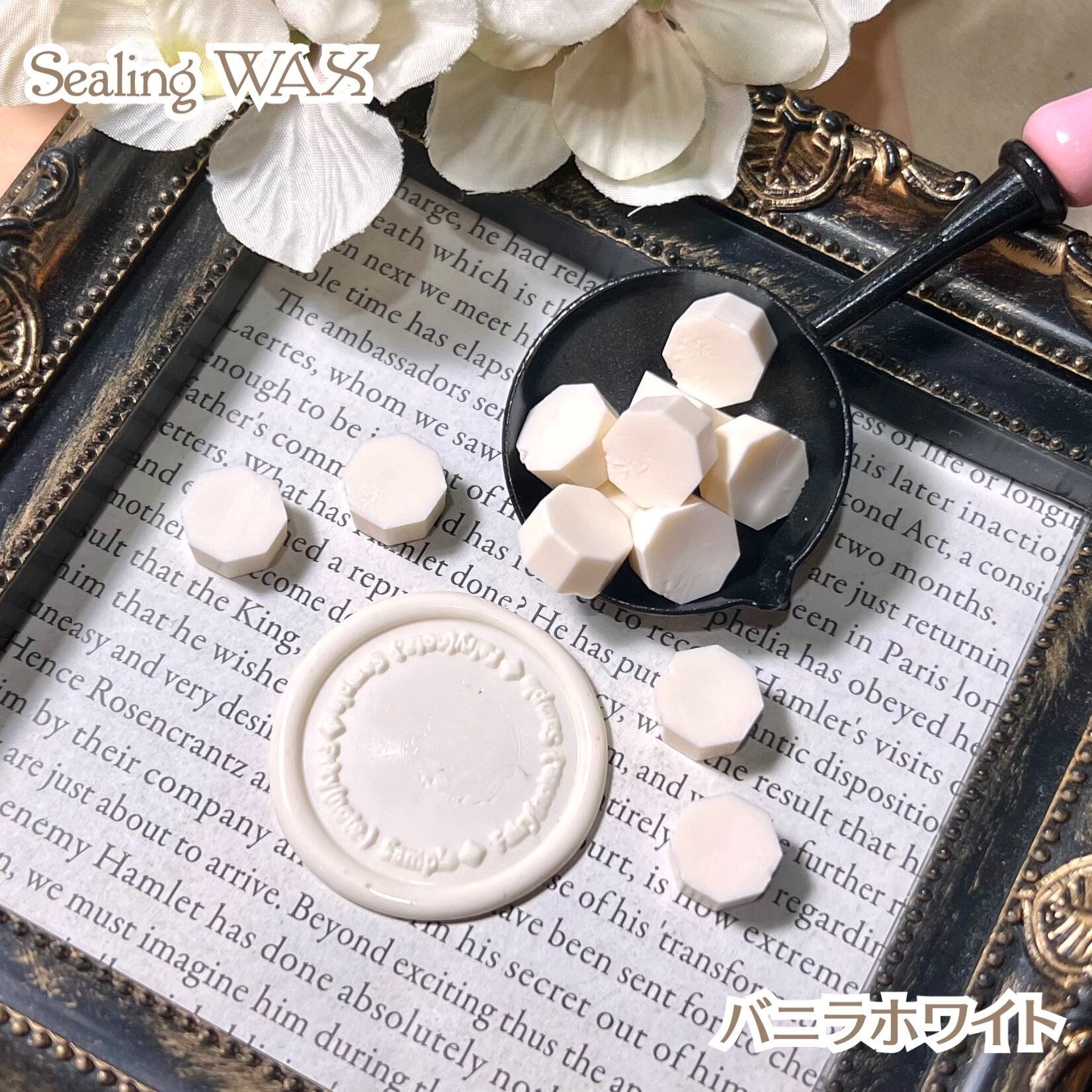 シーリングワックス ◇シーリングワックス◇〔swax461～〕 | Fairy{note.}