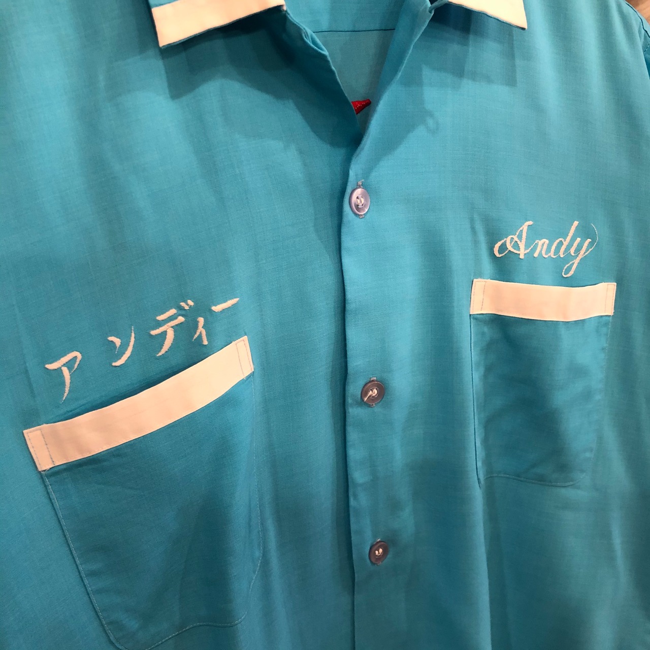 50s Vintage Souvenir Shirt | VOSTOK