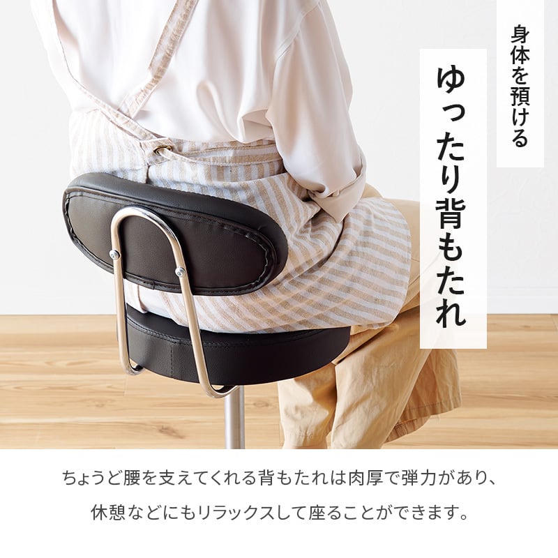 キッチンチェア 2WAY チェア チェアー 椅子 いす イス 腰掛け キャスター付き 高さ調整 回転式 立ち仕事 省スペース キッチン