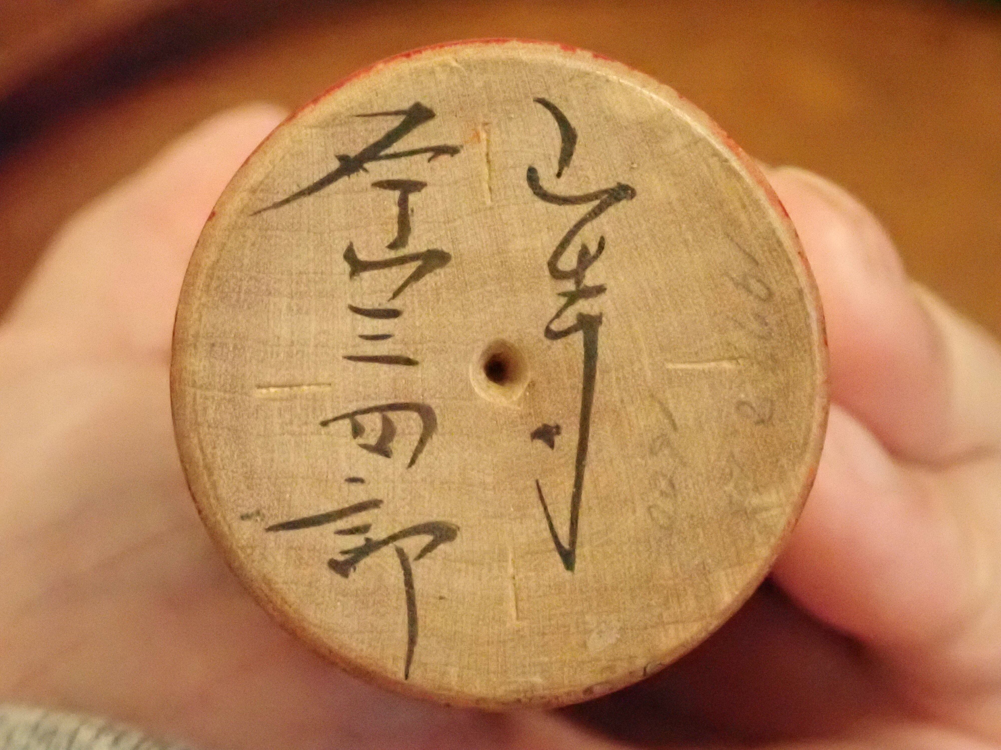 こけしとXmasセット④