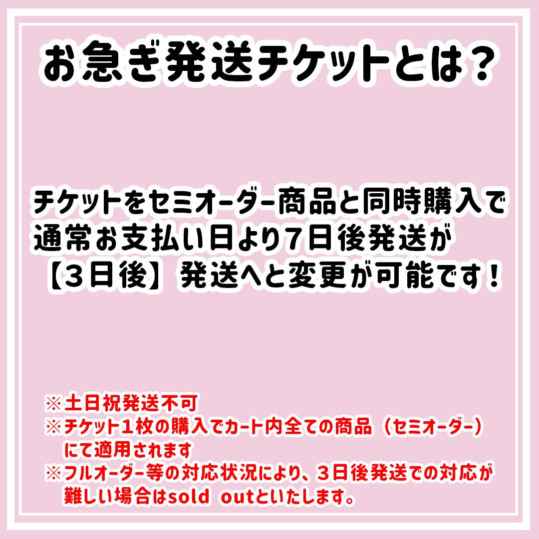 セミオーダー うちわ文字 【 ハート文字パネル 】 | むくめろのうちわ