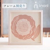 アートポスター 版画 フレーム無し おしゃれ 人気 北欧 風水 玄関 絵 正方形 花 モダン ゴールド 龍 向日葵