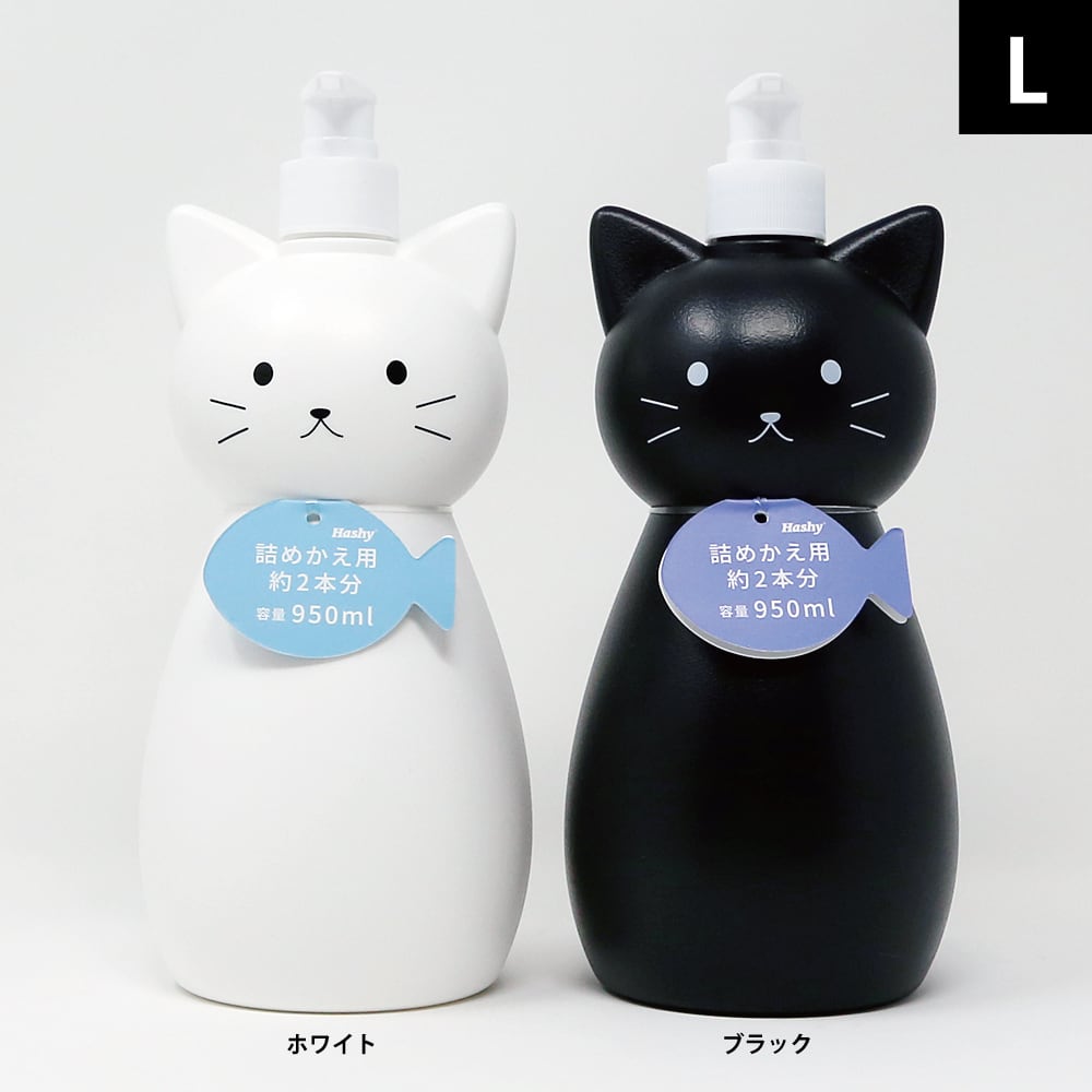 猫ソープディスペンサー(ネコのディスペンサー)L | マスノヤ衣料品店
