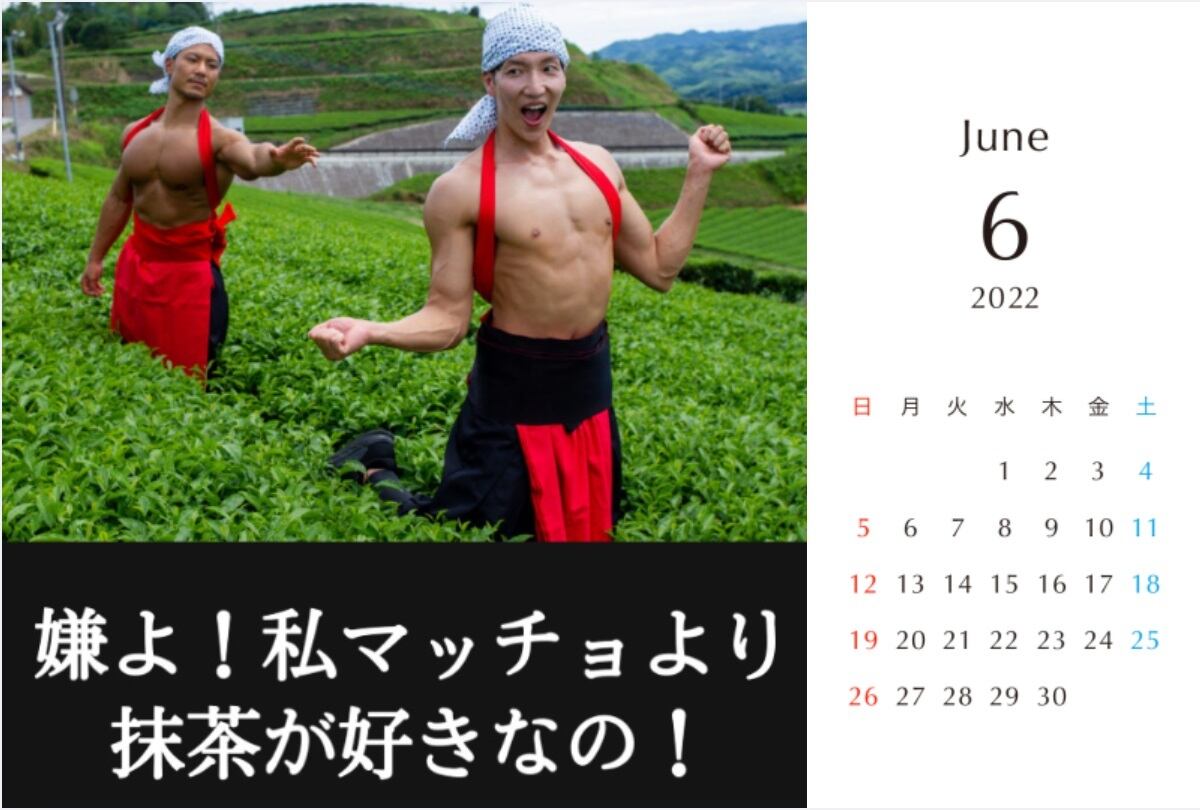 マッチョフリー素材「大喜利 卓上カレンダー」 2022年4月〜2023年3月