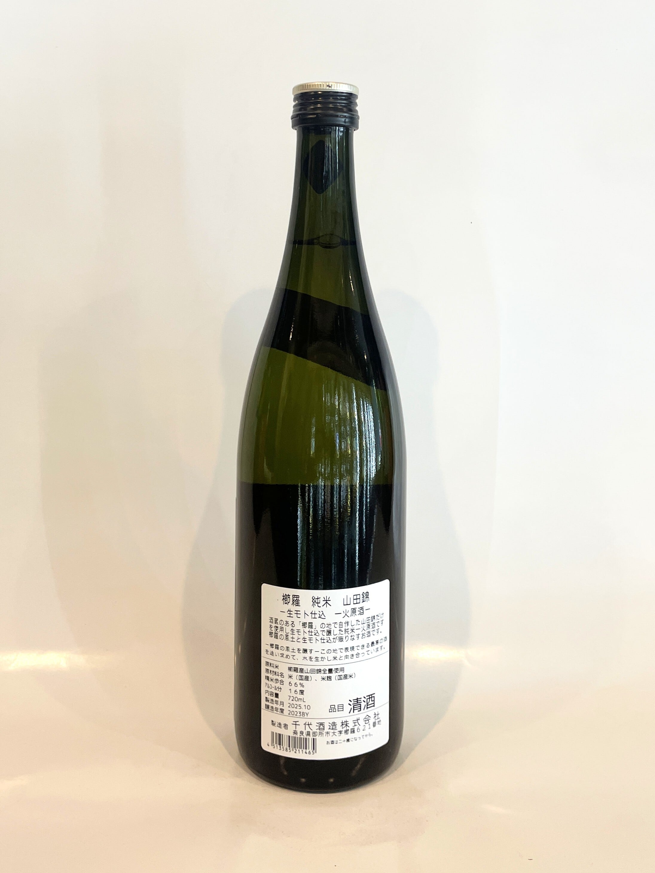 新江古田駅近く　引き取り限定商品　電源入れて直ぐに遊べます発色良好　1月28日迄 JR 221系近郊電車増結セット ｜製品情報｜製品検索｜鉄道模型